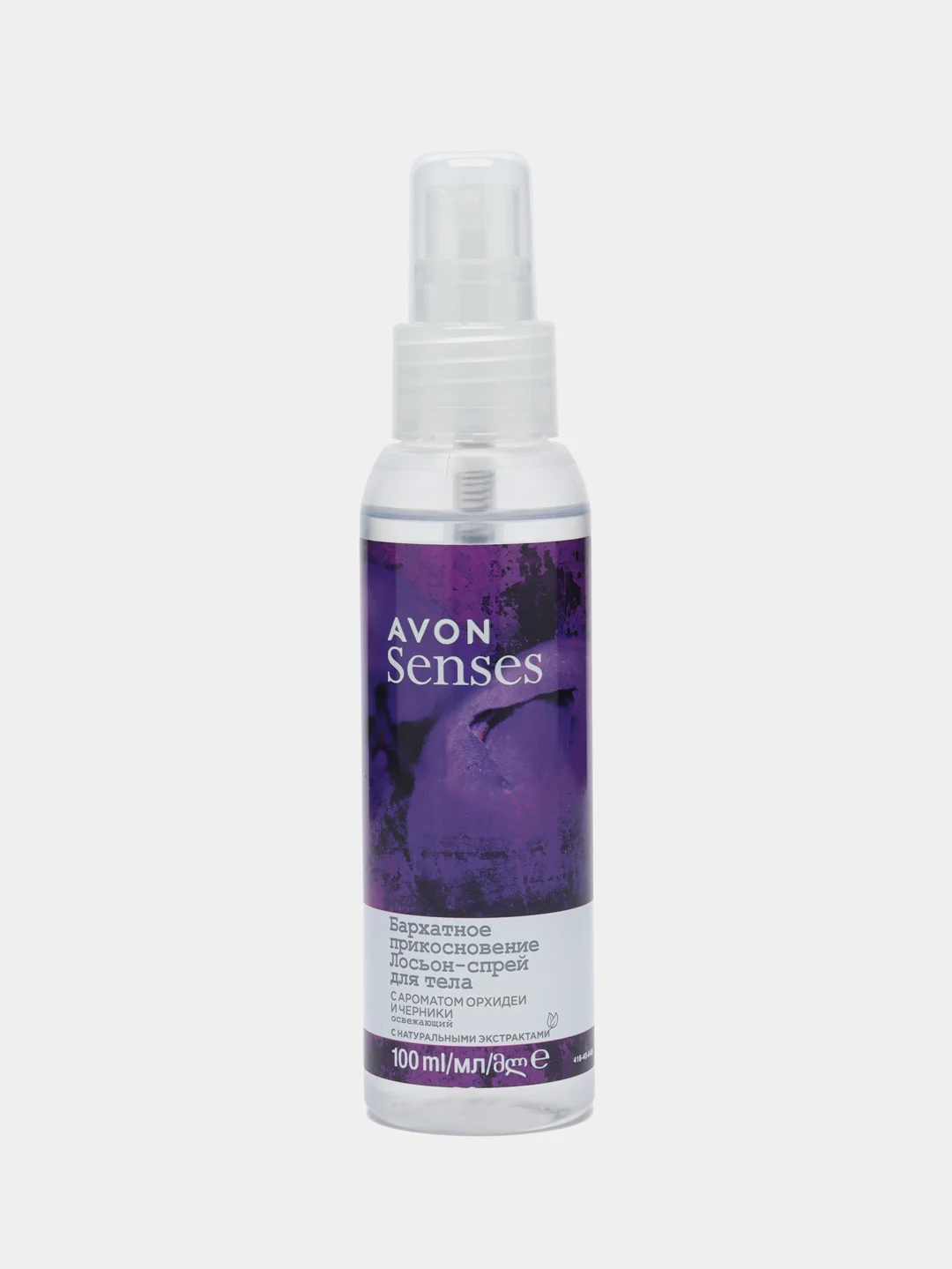10 ароматов / Лосьон-спрей для тела AVON, 100 мл