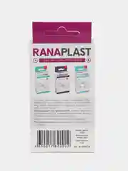 Ranaplast классический, 10 шт