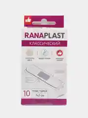 Ranaplast классический, 10 шт