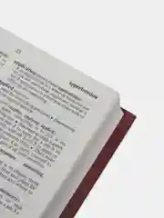 Книга Словарь оксфордского английского языка