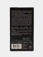 Lavest Black черные презервативы, с ароматом колы, 60 штук