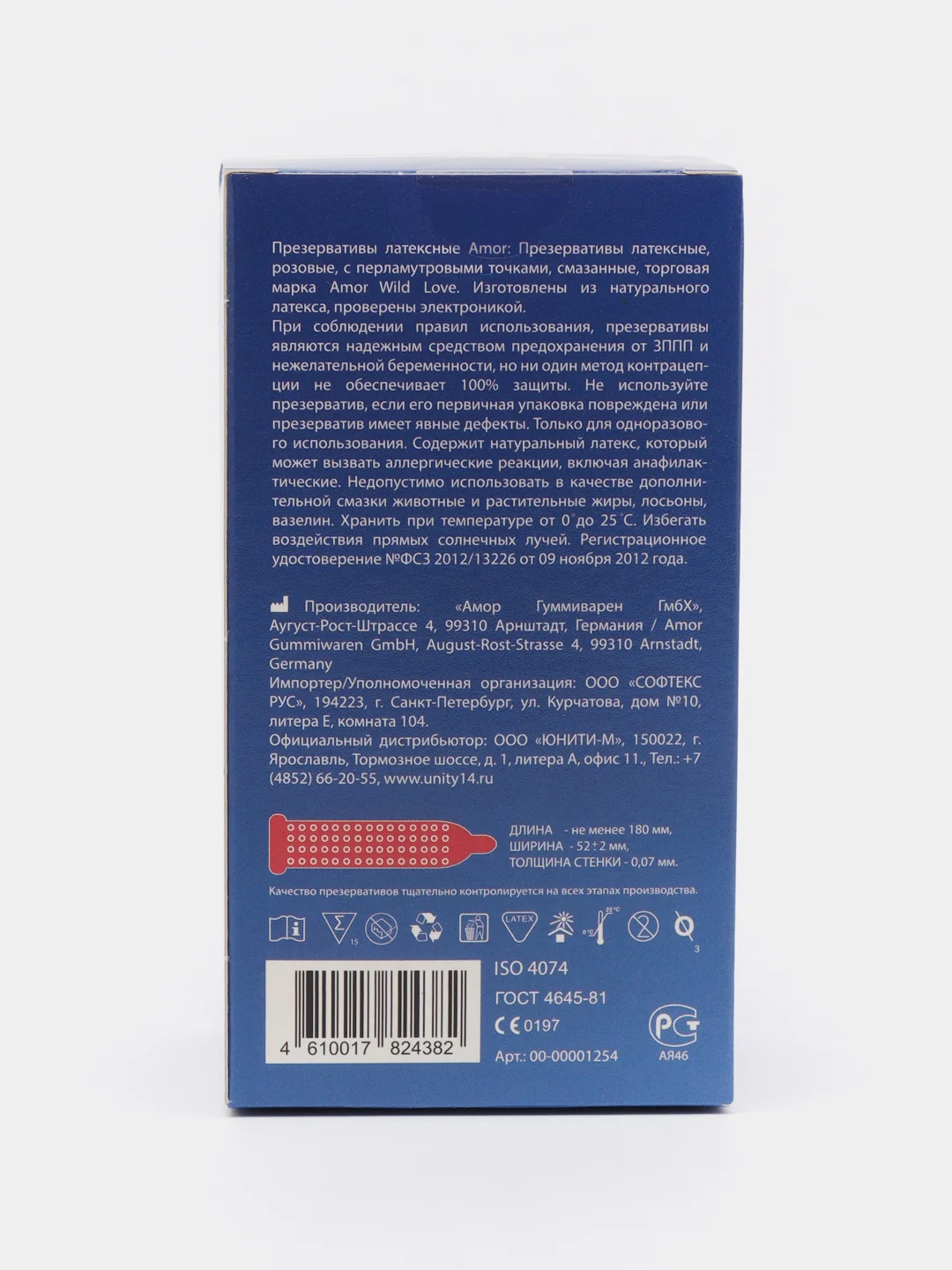 Lavest Dotted розовые презервативы с точечной структурой стенок, 60 шт