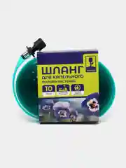 INBLOOM шланг, ПВХ, для капельного полива растений, 10 м x 2,6 см