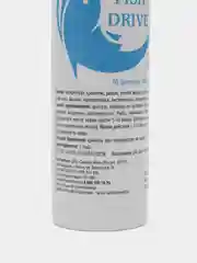 Fish Drive прикормка для рыбалки активатор клёва, 10 таблеток, ловля хищной и мирной рыбы