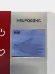 Нейроденс-Кардио физиотерапевтический аппарат против гипертонии и гипотонии головной боли