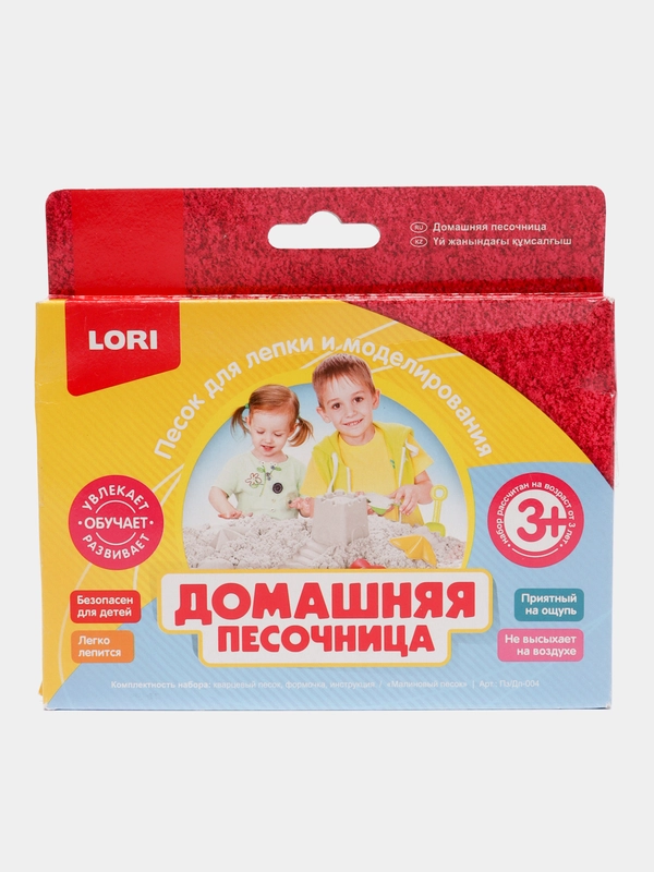 Кинетический песок для лепки