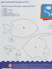 Картон белый А4 МЕЛОВАННЫЙ EXTRA (белый оборот), 16 листов, в папке, BRAUBERG, 200х290мм