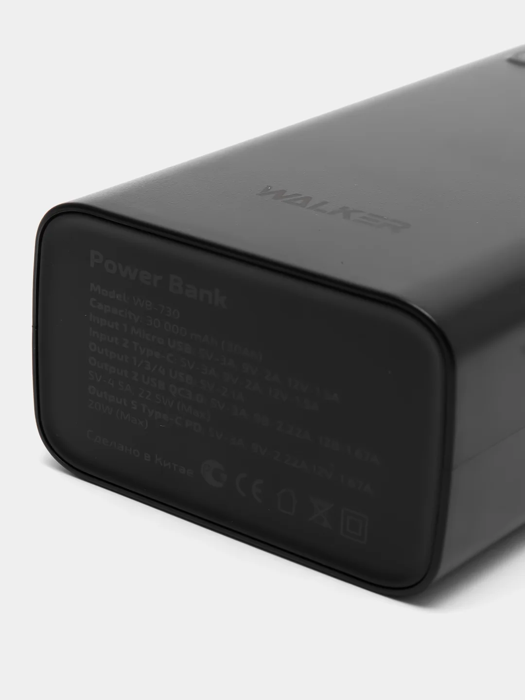 Черный внешний аккумулятор Walker WB-730, 30000 mAh, Power Delivery