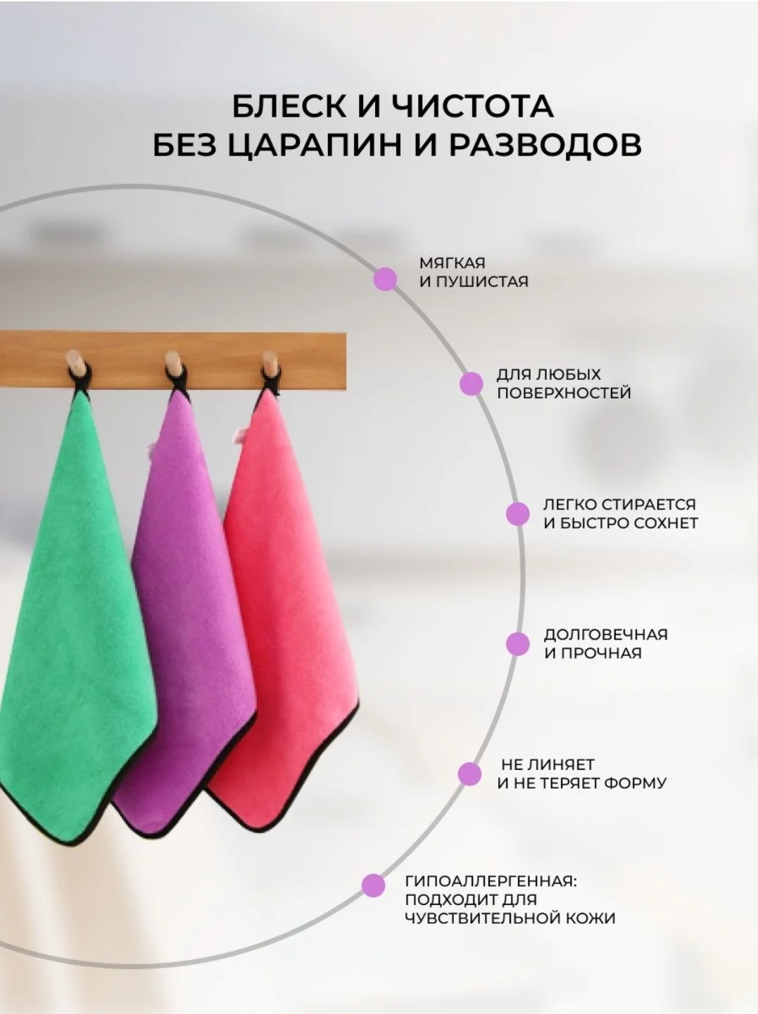 Двухсторонняя тряпка-салфетка микрофибра 30см на 40см / для авто / Универсальная тряпка