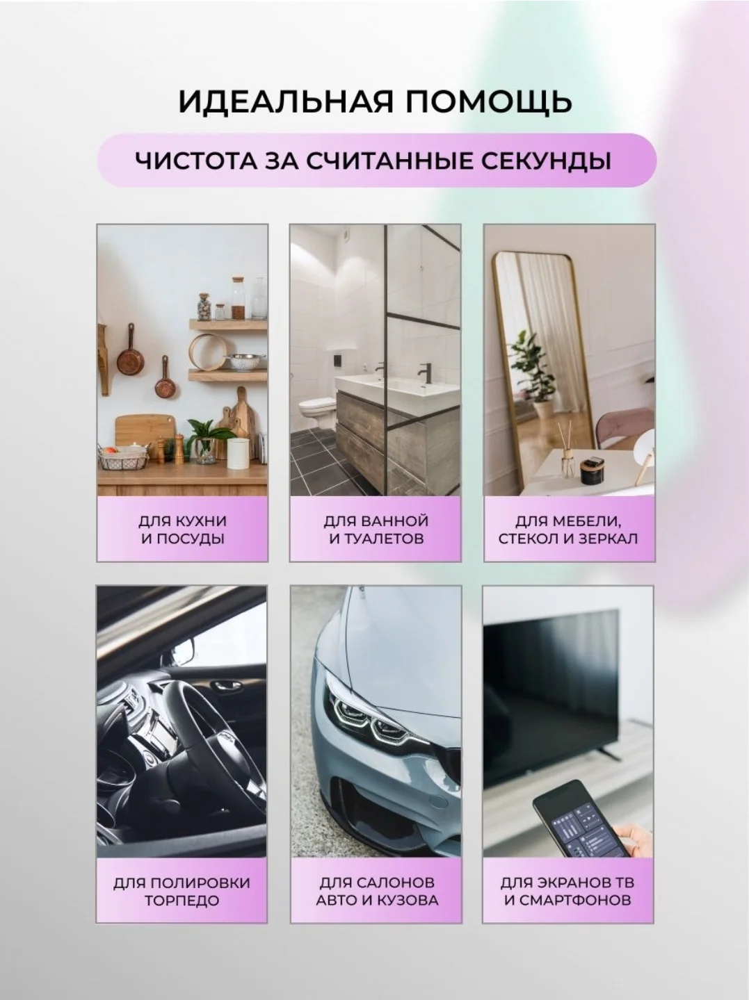 Двухсторонняя тряпка-салфетка микрофибра 30см на 30см / для авто / Универсальная тряпка