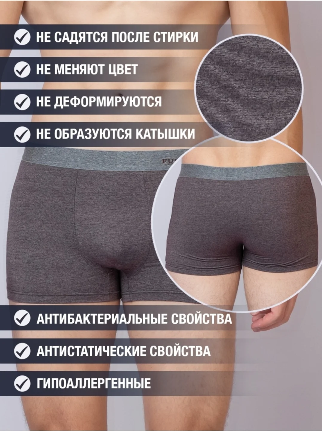 Трусы-боксеры мужские FUKAI 3. Размер от 44 до 60 (XL - 8XL)