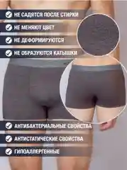 Трусы-боксеры мужские FUKAI 3. Размер от 44 до 60 (XL - 8XL)