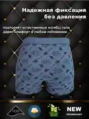 Трусы мужские FUKAI спортивные трусы-боксеры