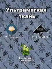 Трусы мужские FUKAI спортивные трусы-боксеры