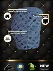 Трусы мужские FUKAI, 2 штуки, подарок на 23 февраля, и на день влюбленных