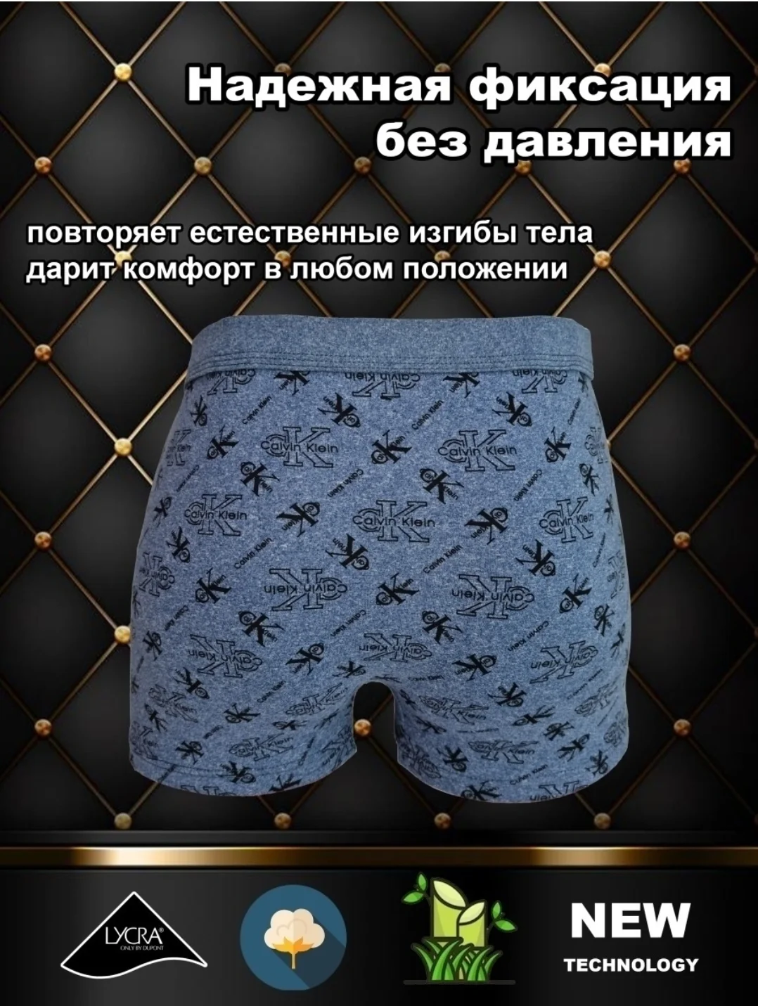 Трусы мужские FUKAI, 2 штуки, подарок на 23 февраля, и на день влюбленных