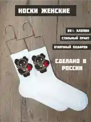Черный носки высокие, с рисунками мультгероев, размер 36-42