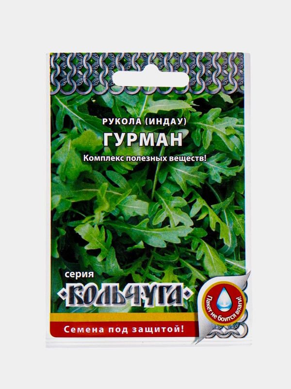 Семена Руккола (индау) "Гурман"