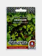 Семена Салат Листовой Эконом, смесь