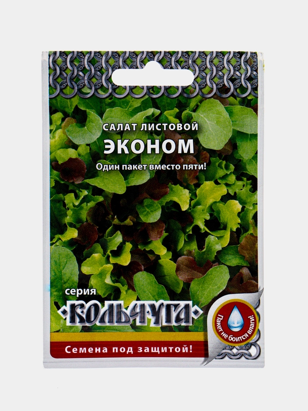 Семена Салат Листовой Эконом, смесь
