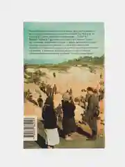 Бабий Яр, Кузнецов А.В.