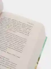 Бабий Яр, Кузнецов А.В.