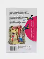 Кошкин дом, Маршак С.Я.