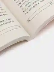 Вспоминая моих несчастных шлюшек
