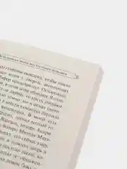 Вспоминая моих несчастных шлюшек