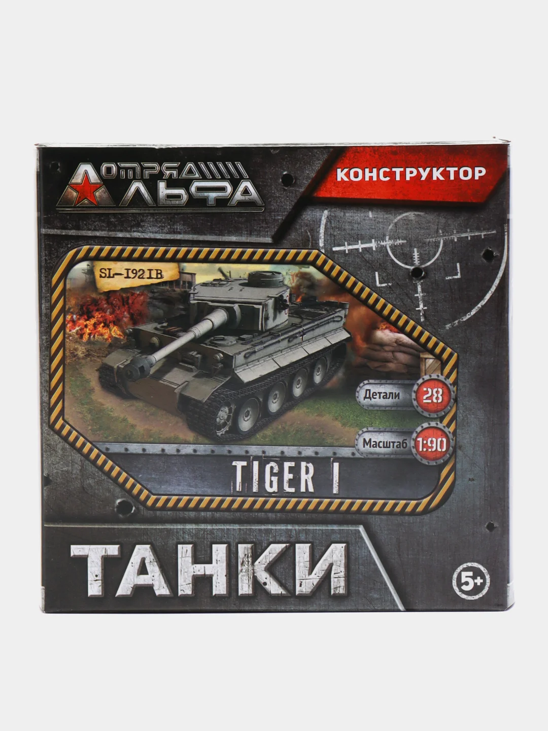 Хаки конструктор "Танки", пластиковый