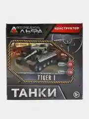 Хаки конструктор "Танки", пластиковый