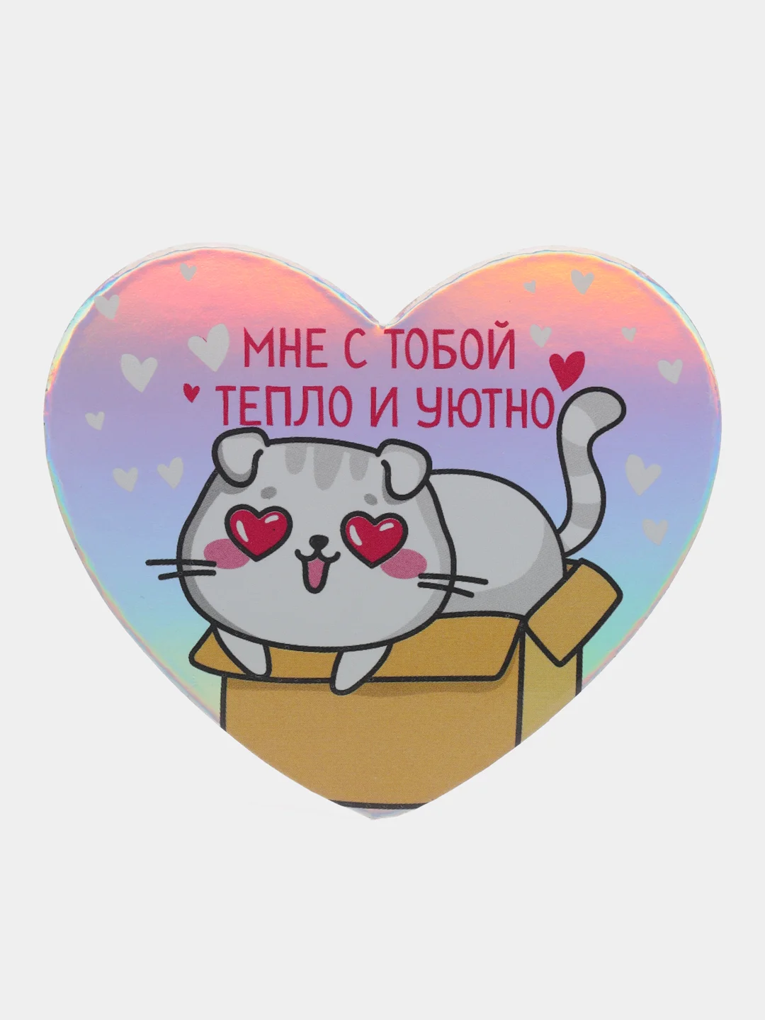 Алый валентинка голографическая сердце "Я тебя люблю" для подарков и цветов, 7х6 см