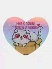Алый валентинка голографическая сердце "Я тебя люблю" для подарков и цветов, 7х6 см