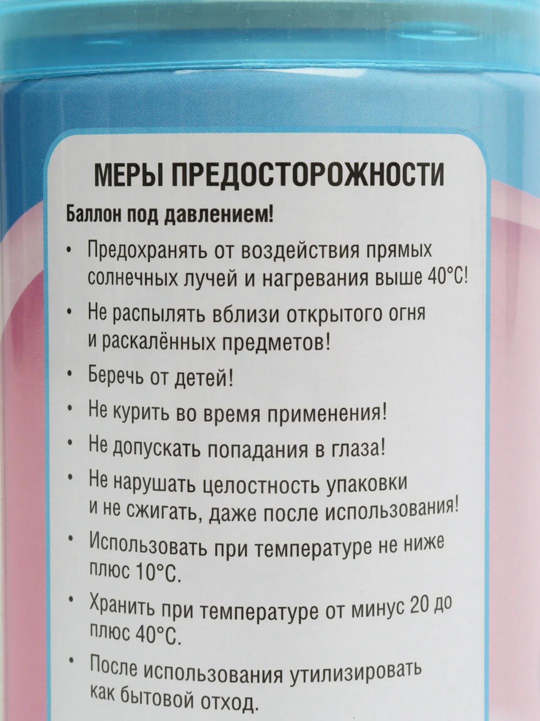 NEW GALAXY Освежитель воздуха Автоматик 250 мл, свежесть белья