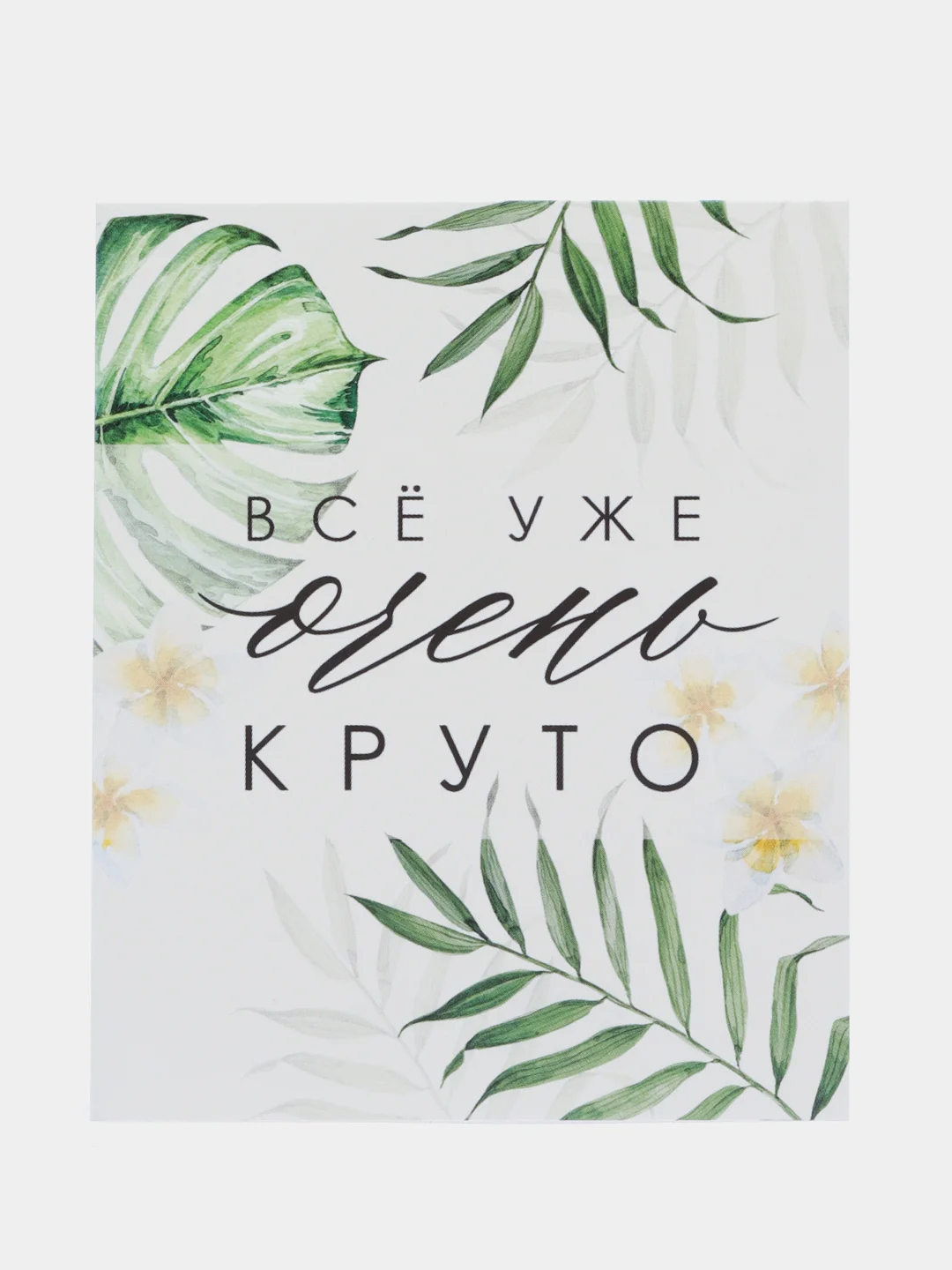 Бордовый открытка-валентинка "Я люблю тебя" 9*11 см, для подарков и цветов, 59 видов