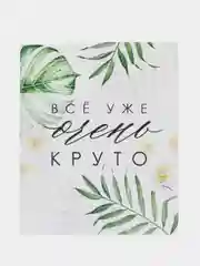 Бордовый открытка-валентинка "Я люблю тебя" 9*11 см, для подарков и цветов, 59 видов