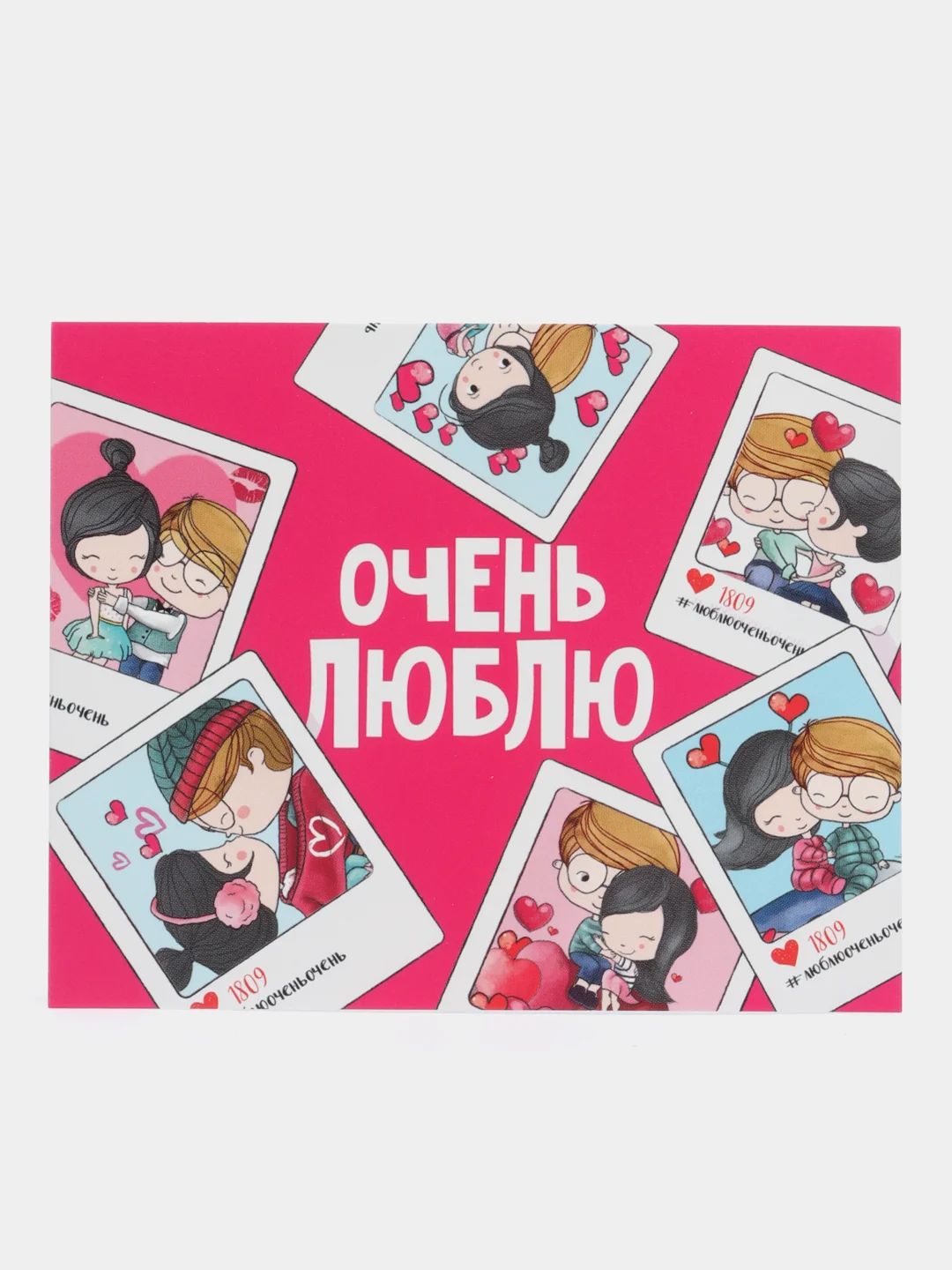 Коричневый открытка-валентинка "Я люблю тебя" 9*11 см, для подарков и цветов, 59 видов
