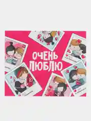 Коричневый открытка-валентинка "Я люблю тебя" 9*11 см, для подарков и цветов, 59 видов