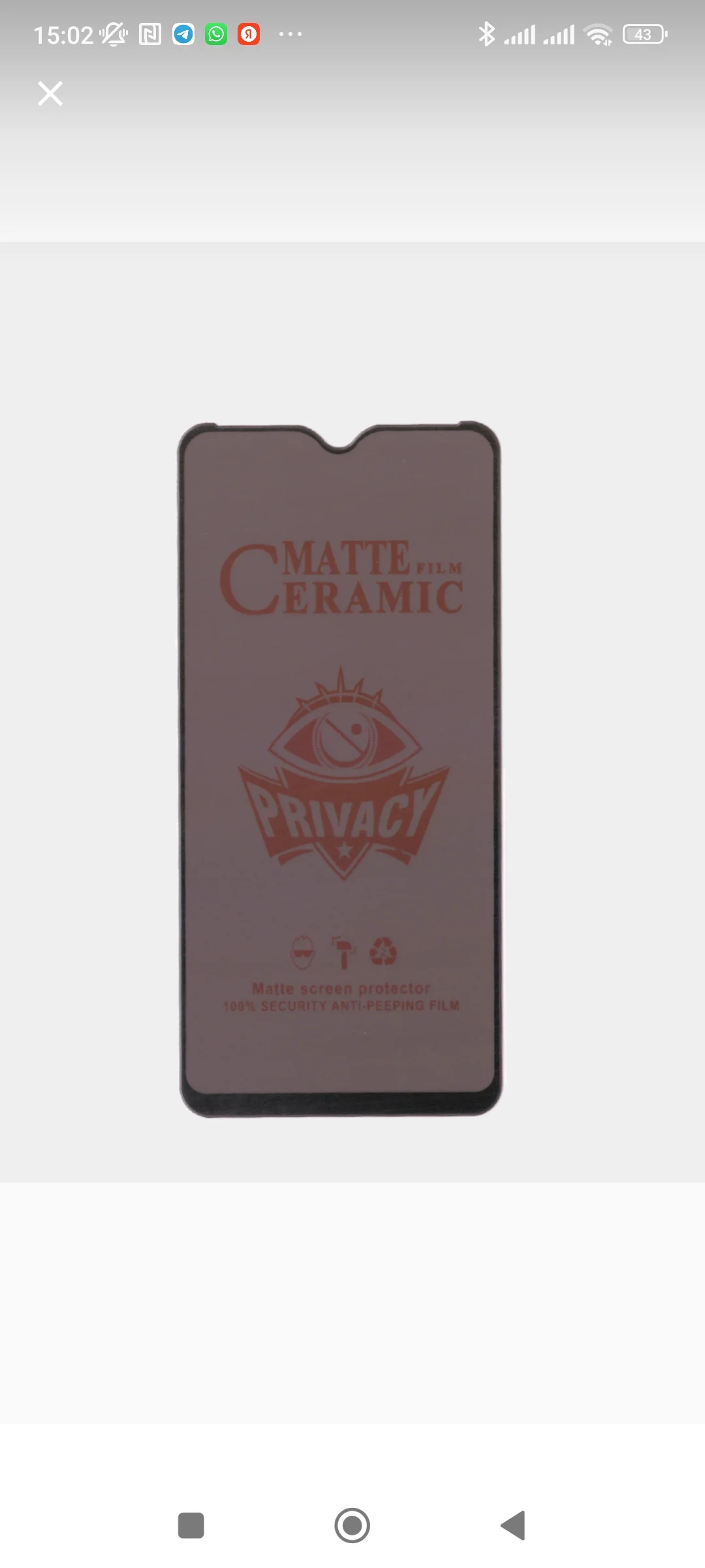 Черный матовая защитная пленка антишпион SAMSUNG A06 / A05/ A05S/ REDMI 13C / POCO C63/ POCO C61