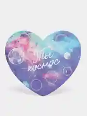 Коралловый меланж мини-открытка 7*6 см, валентинка-сердце "Я тебя люблю", 69 видов, для подарков и цветов
