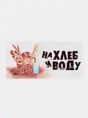Молочный конверты для денег,прикольные