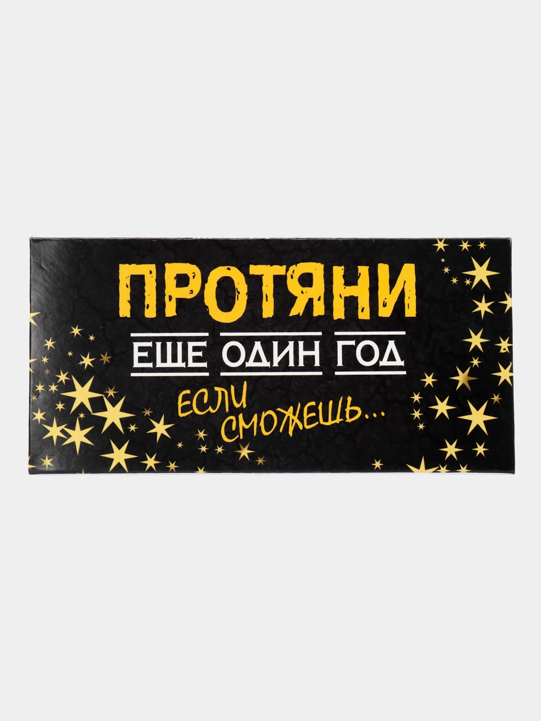Марсала конверты для денег,прикольные