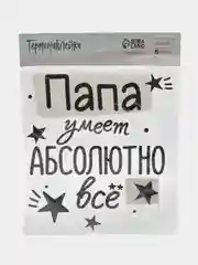 Тёмно-зелёный термонаклейка, термотрансфер, заплатка на одежду, 62 вида