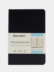 Ежедневник недатированный МАЛЫЙ 100х150мм А6 Metropolis экокожа, 160л, черный? 113300