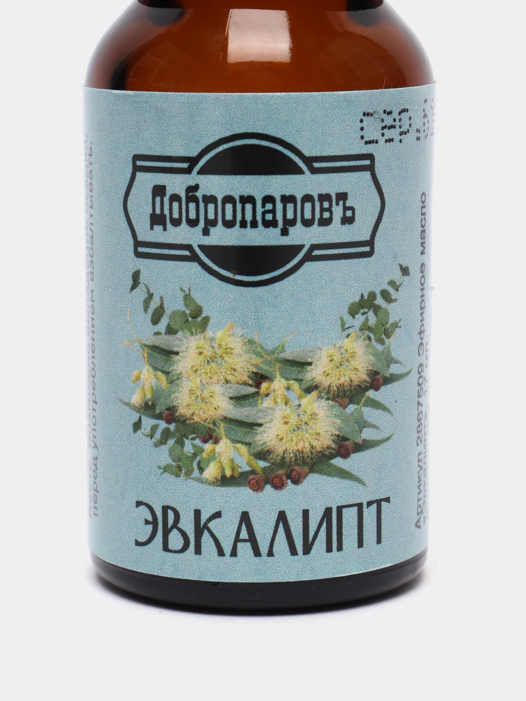Эфирное масло для бани / Аромамасло натуральное/ Масло для ароматизатора