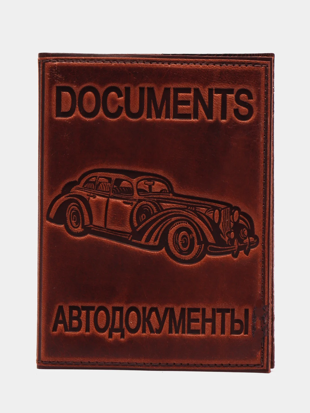 Светло-коричневый обложка для автодокументов, натуральная кожа