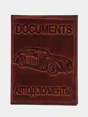 Светло-коричневый обложка для автодокументов, натуральная кожа
