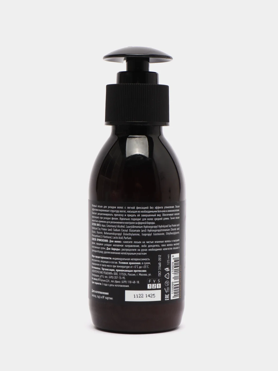 Dream Catcher Light Hold Lotion, лосьон легкой фиксации, 125 мл