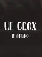 Пудровый набор дерзких подарочных пакетов / пакет крафт/ подарочный пакет/ пакеты с надписями