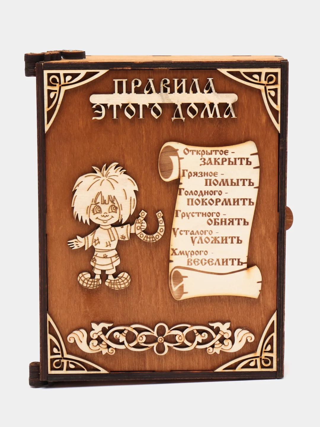 Кремовый ключница настенная, Большая книга